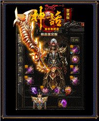 天龙八部私服点开