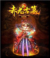 天龙八部私服1.73